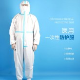 Protective Suit